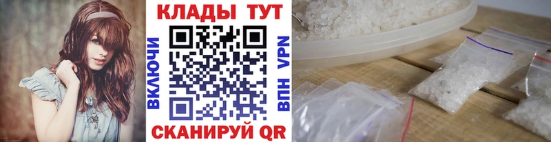 Наркошоп Коркино COCAIN  A PVP  Меф 