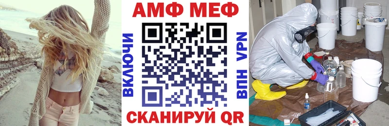 OMG ссылки  Коркино  Амфетамин Premium 