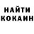 COCAIN Эквадор 70 level