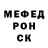 ГАШИШ hashish Milk Ramvok