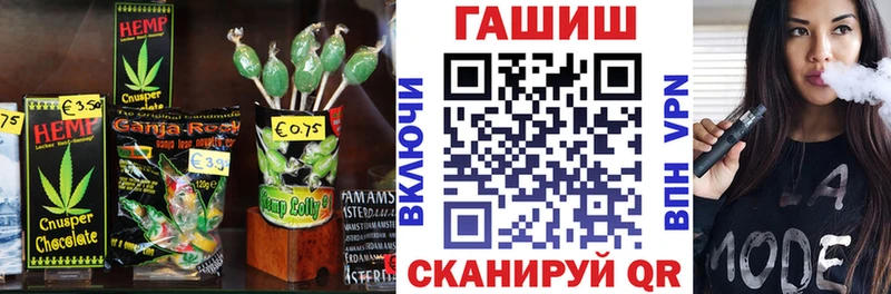 Еда ТГК марихуана  Коркино 
