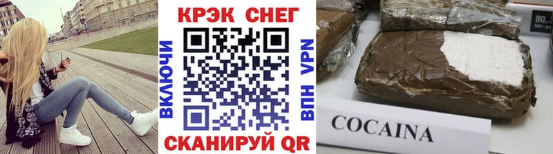 Cocaine Эквадор  Коркино 