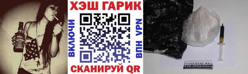 ГАШ 40% ТГК  гидра сайт  Коркино 