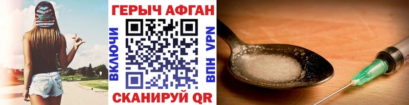 где продают   Коркино  Героин Афган 