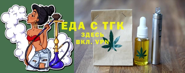 spice Бугульма