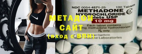 герыч Бронницы