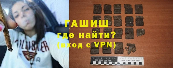 герыч Бронницы