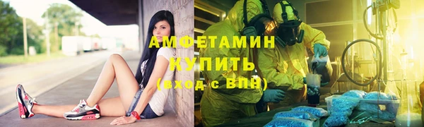 каннабис Бородино