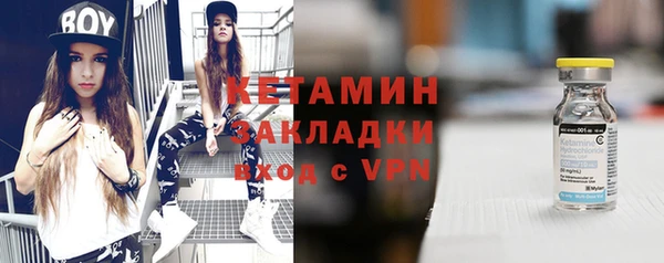 бошки Богородицк