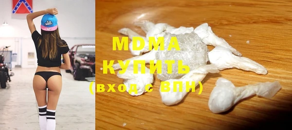 герыч Бронницы