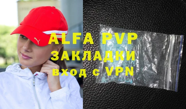 герыч Бронницы