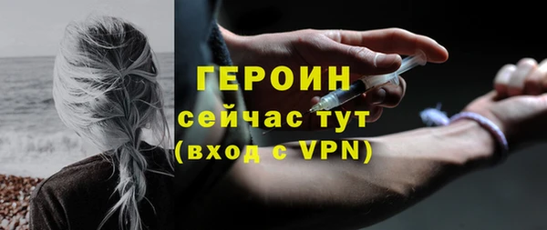 каннабис Бородино