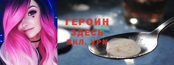 герыч Бронницы