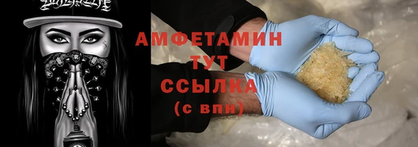 каннабис Бородино