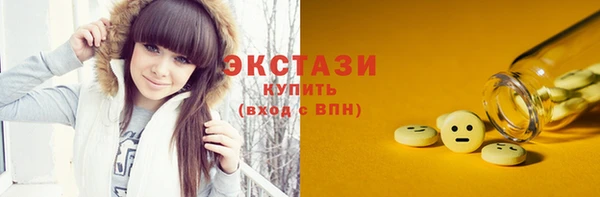 spice Бугульма