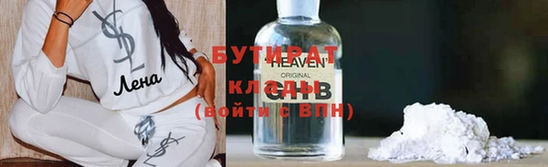 spice Бугульма