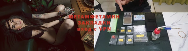 каннабис Бородино