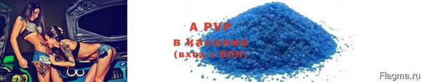 spice Бугульма