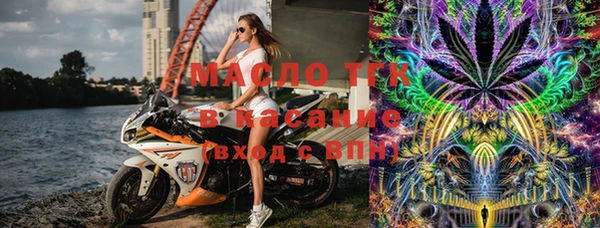 герыч Бронницы