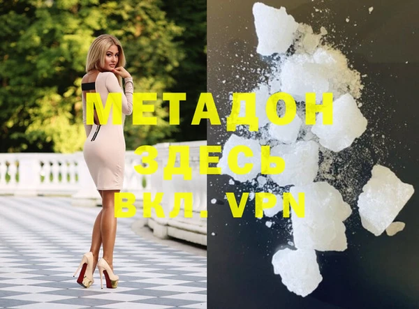 герыч Бронницы