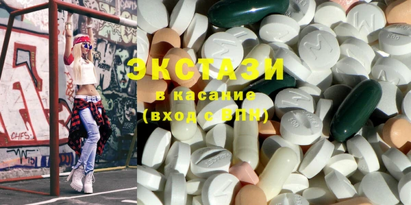 spice Бугульма