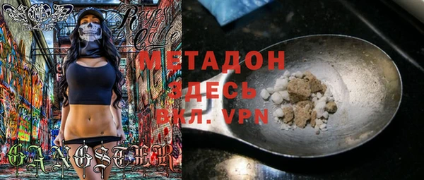 spice Бугульма