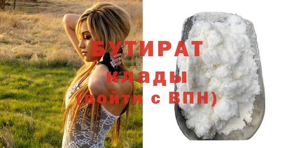 spice Бугульма
