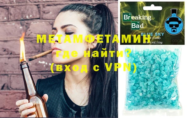 герыч Бронницы