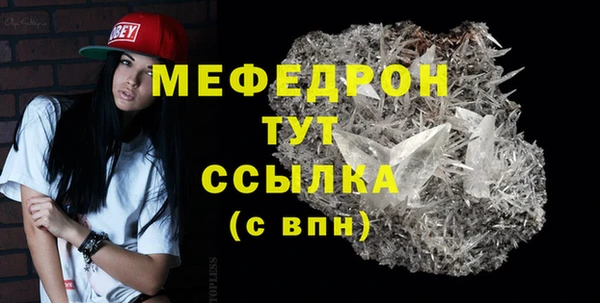 каннабис Бородино