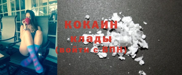 каннабис Бородино