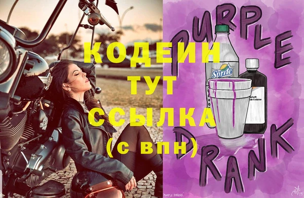 каннабис Бородино