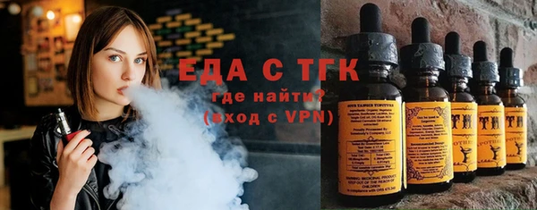 spice Бугульма