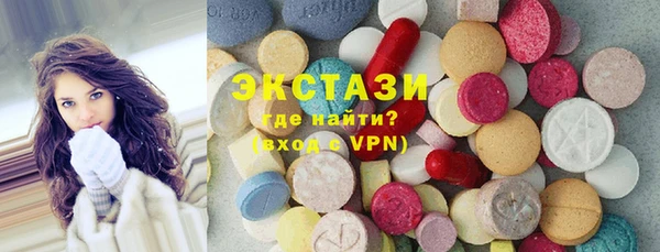 герыч Бронницы