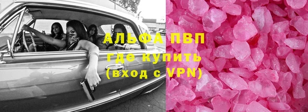 spice Бугульма