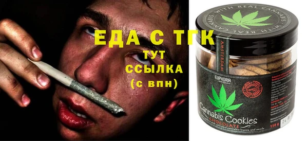 каннабис Бородино