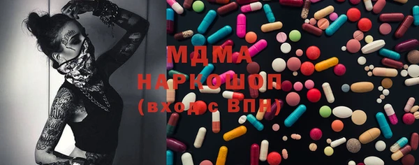 герыч Бронницы