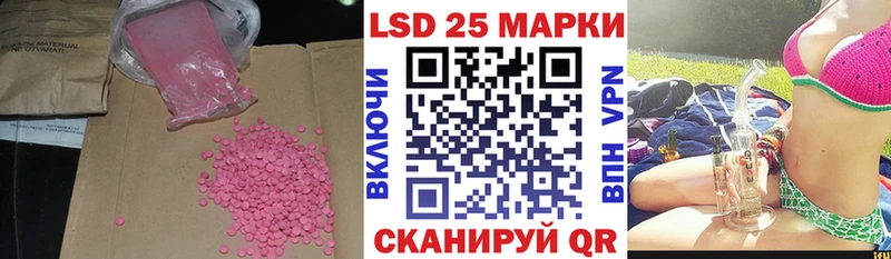 LSD-25 экстази кислота  Коркино 