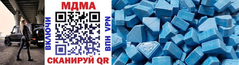 MDMA Molly  ОМГ ОМГ маркетплейс  Коркино 