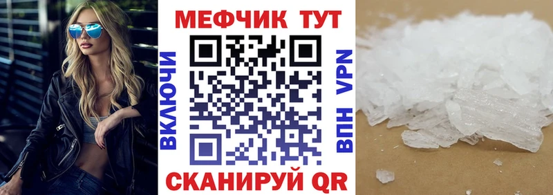 Мефедрон mephedrone  hydra маркетплейс  Коркино  цены  