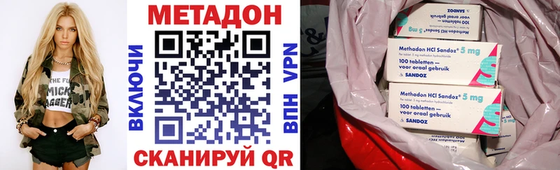 Метадон methadone  дарк нет формула  Коркино  где купить наркоту 