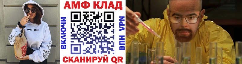 купить   Коркино  МЕТАМФЕТАМИН винт 