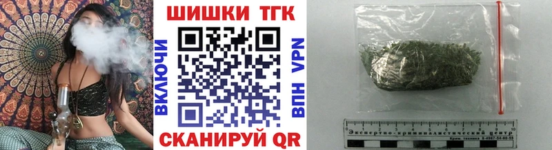 Бошки Шишки сатива  Коркино 